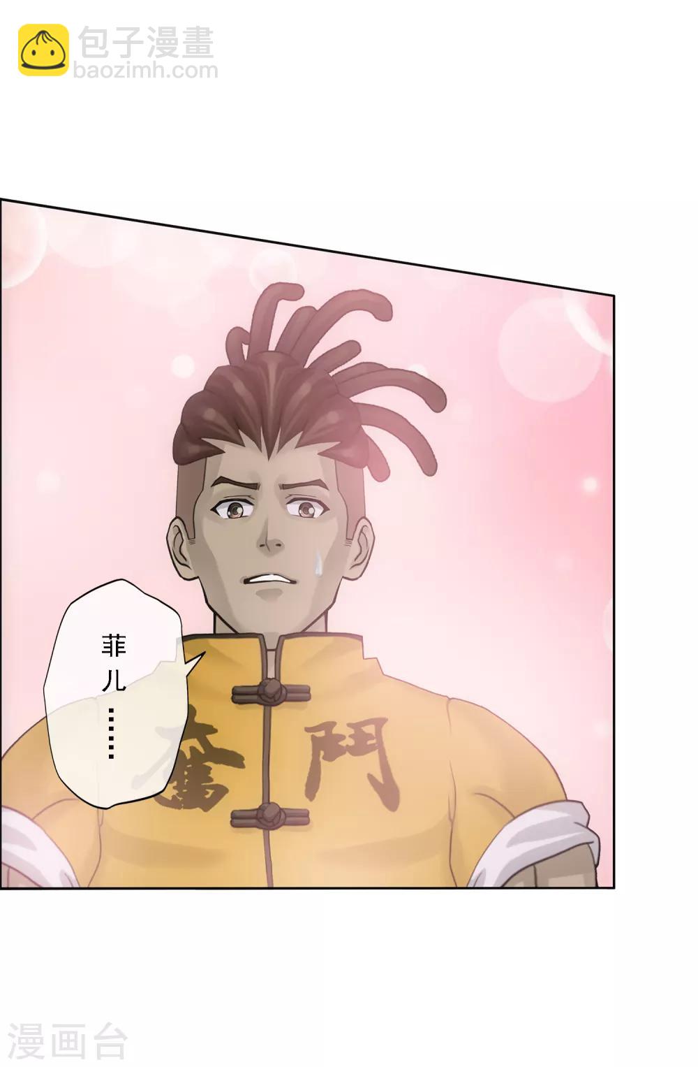 第102话 大试前夕1-第106话