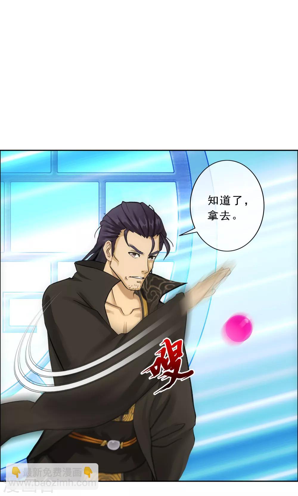 第102话 大试前夕1-第106话