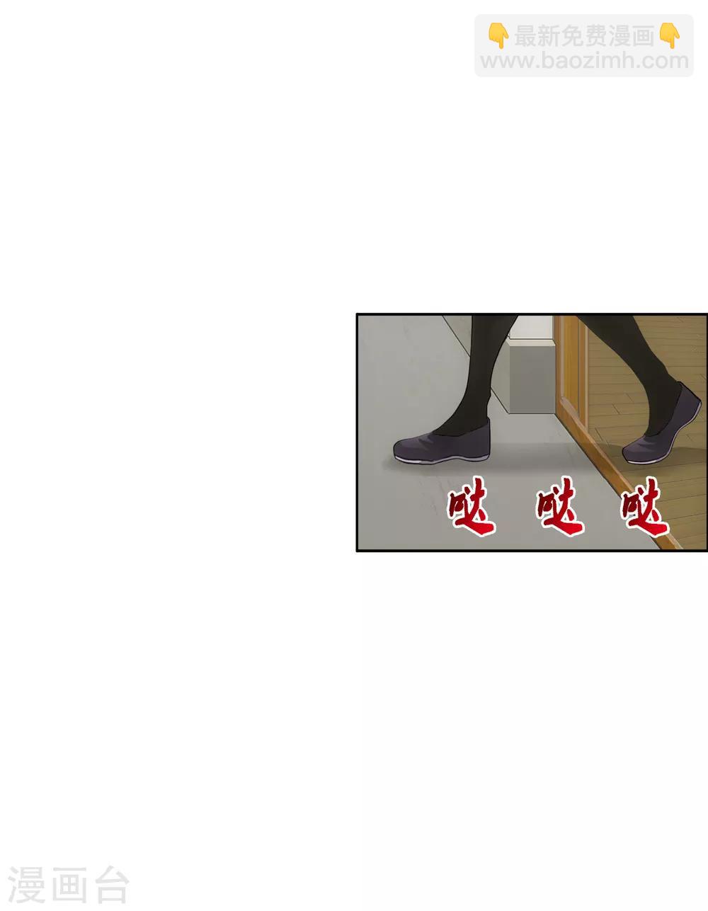 第102话 大试前夕1-第106话