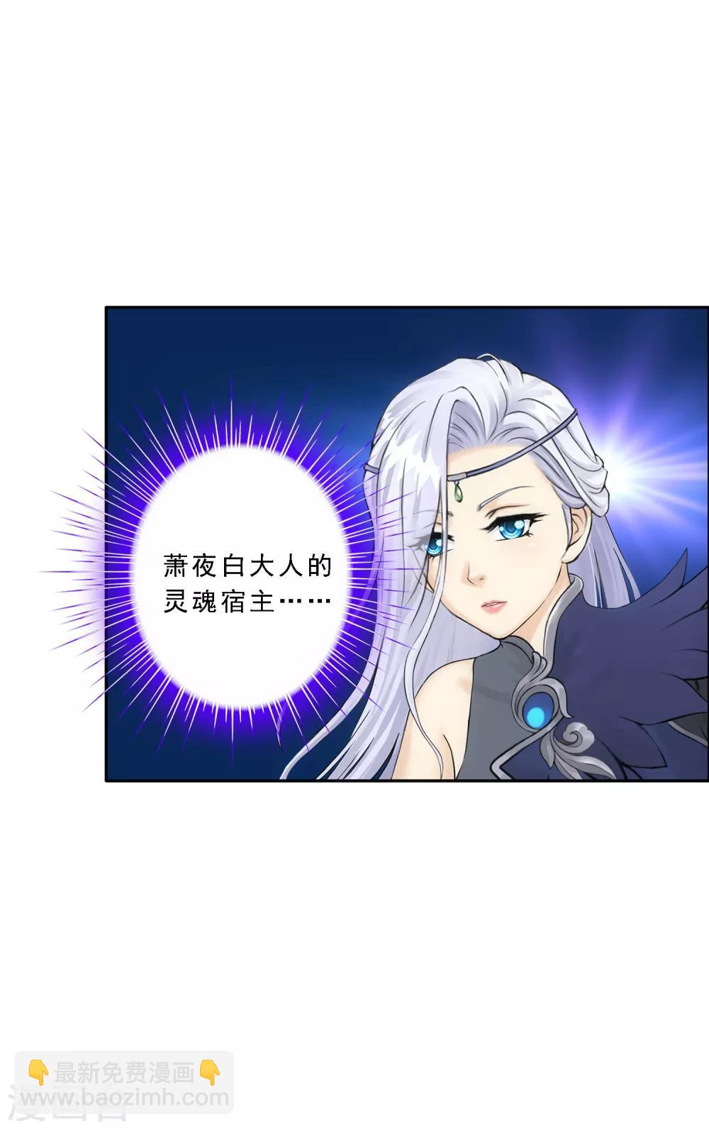 第102话 大试前夕1-第106话