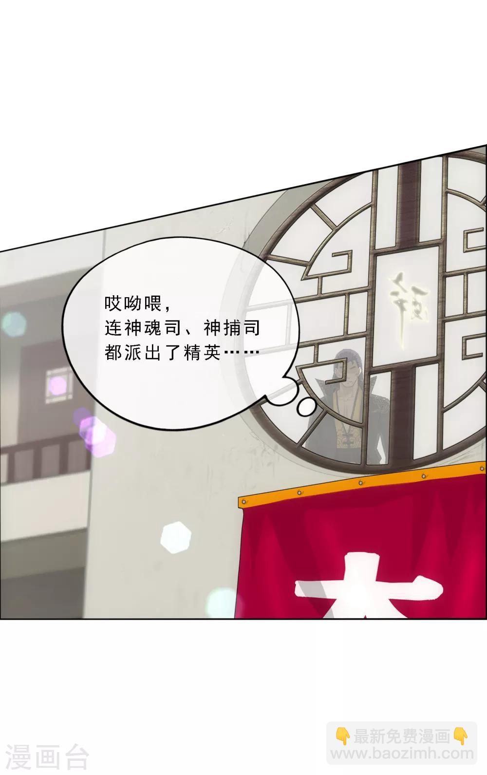 第102话 大试前夕1-第106话