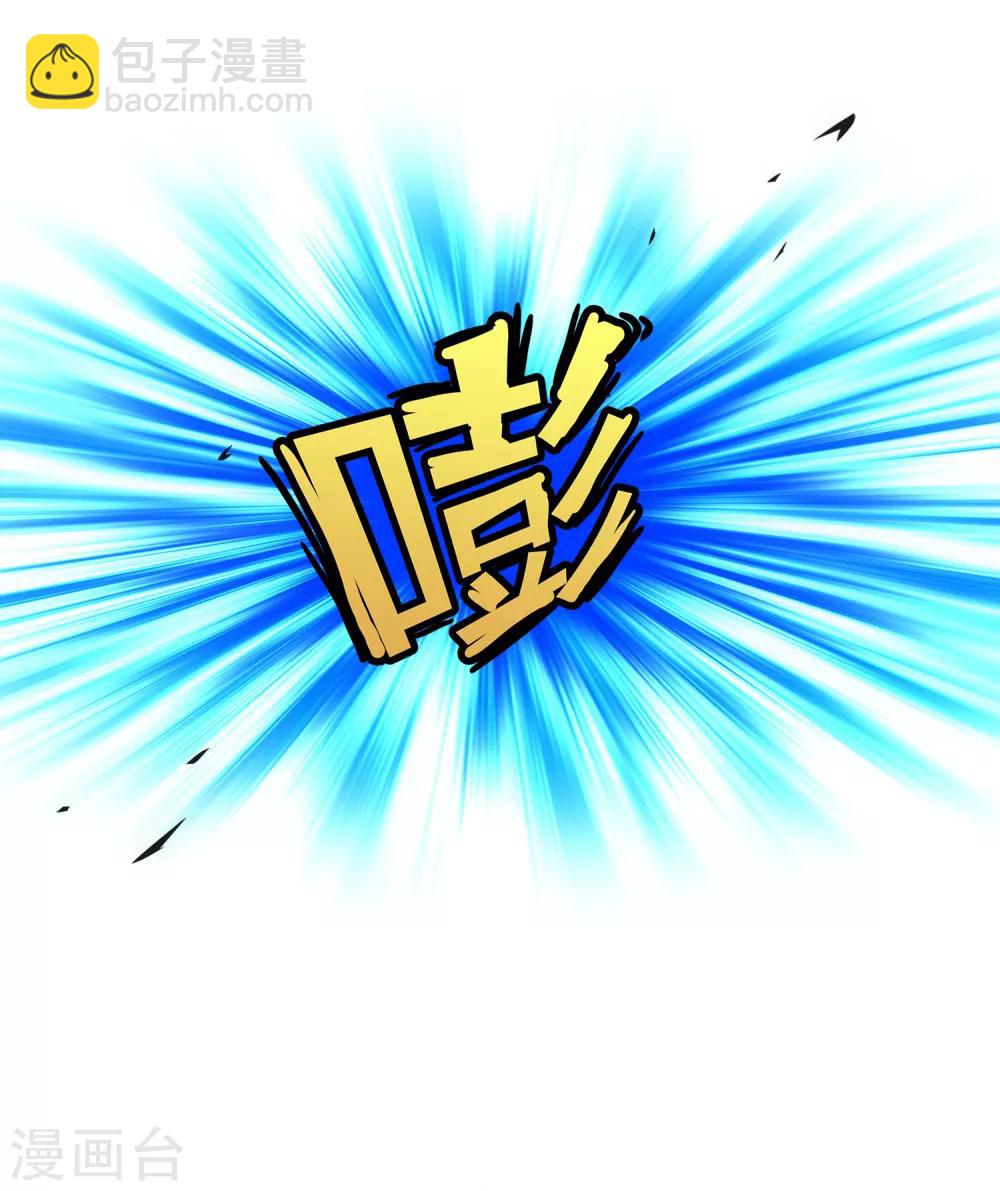 第104话 大试开始-第108话
