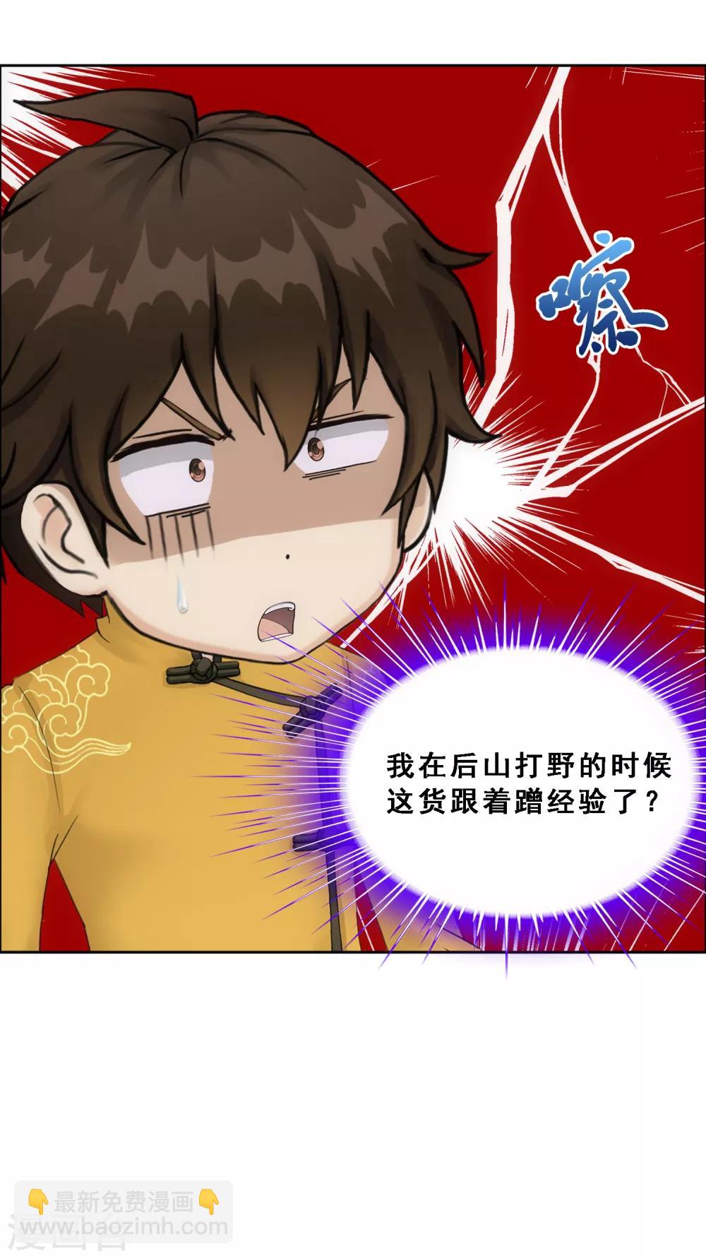 第104话 大试开始-第108话