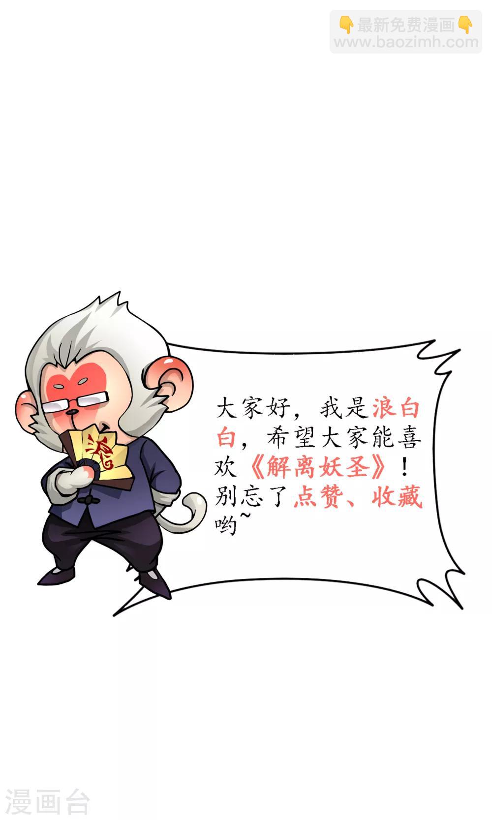 第104话 大试开始-第108话