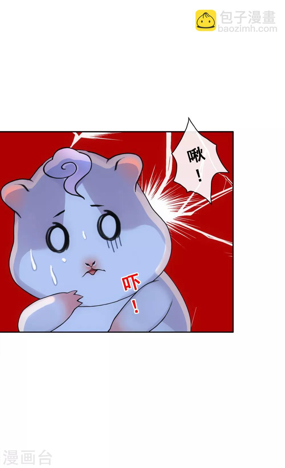 第106话 哗然-第110话