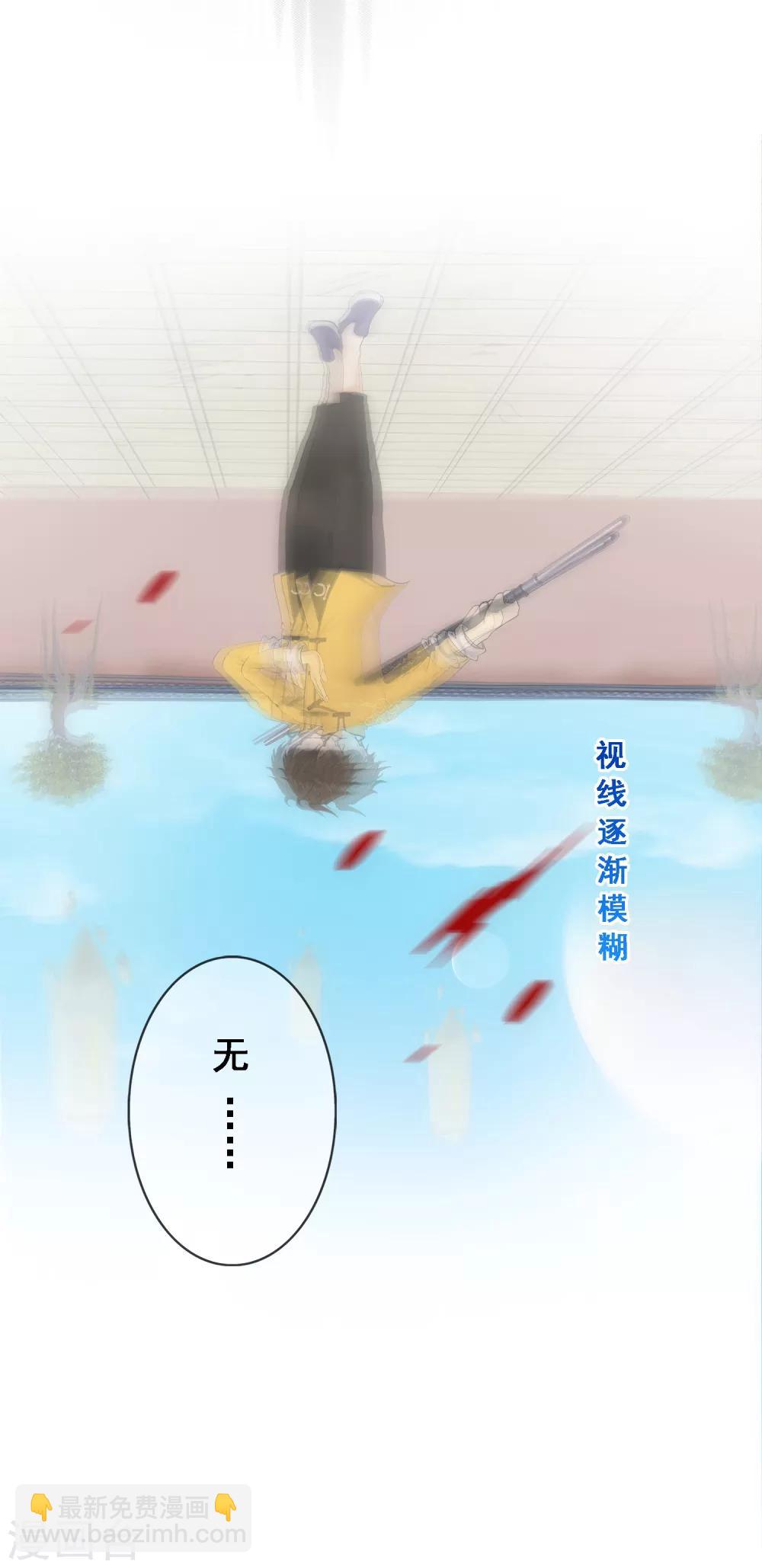 第106话 哗然-第110话