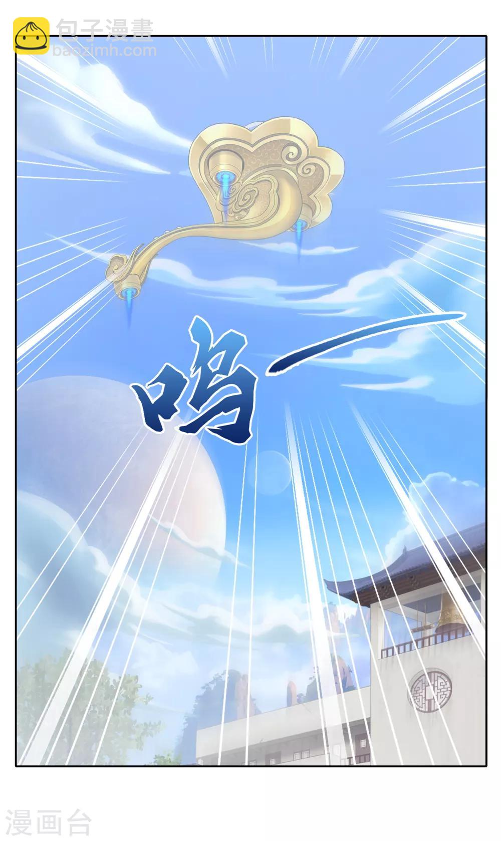 第11话 如意飞舟上的重要人物1-第12话
