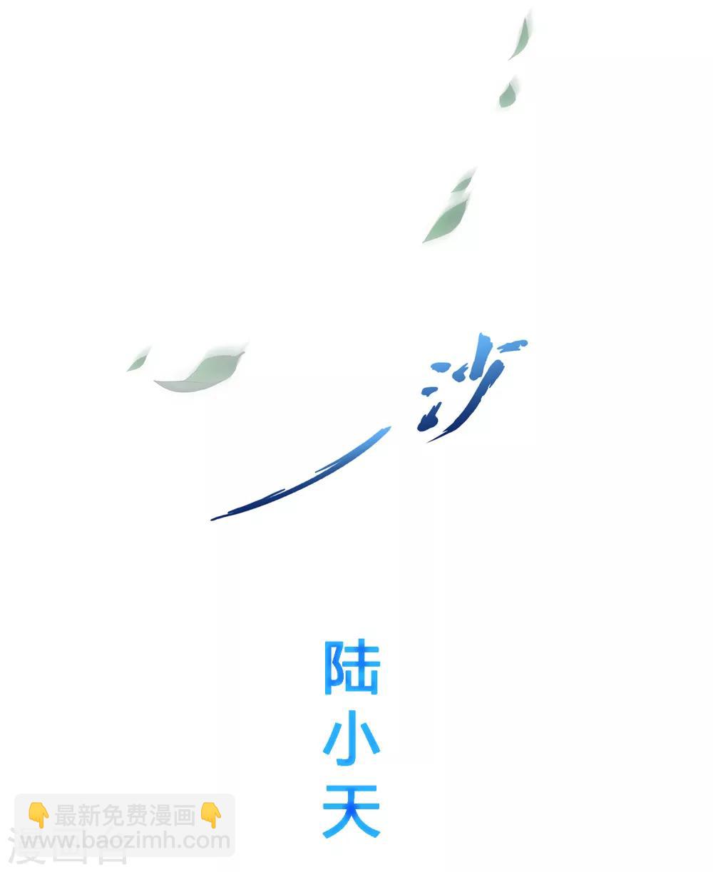 第108话 有用的弃子-第112话
