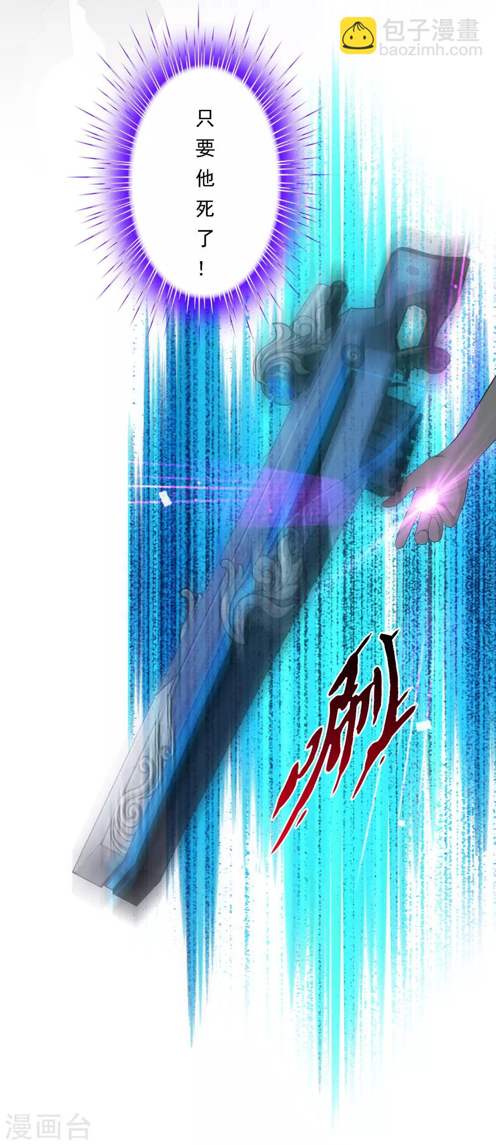 第108话 有用的弃子-第112话