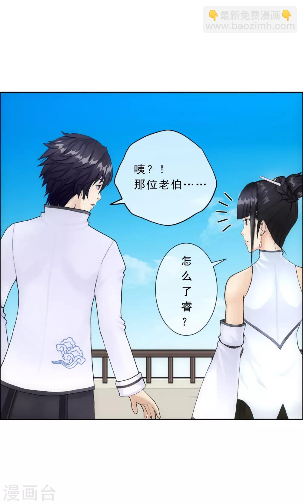 第110话 混战-第114话