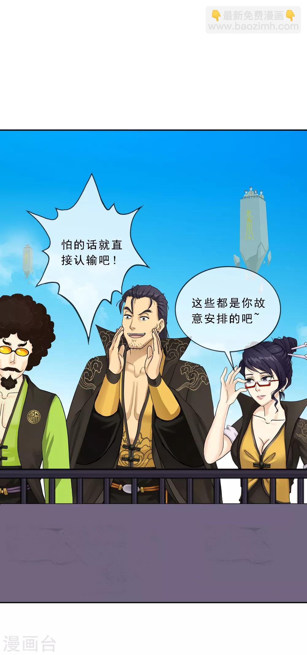 第110话 混战-第114话