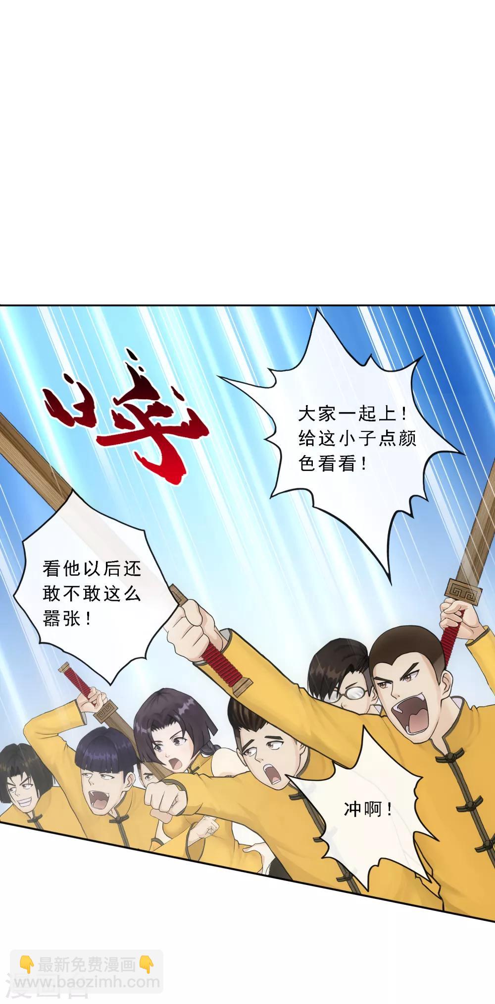 第110话 混战-第114话