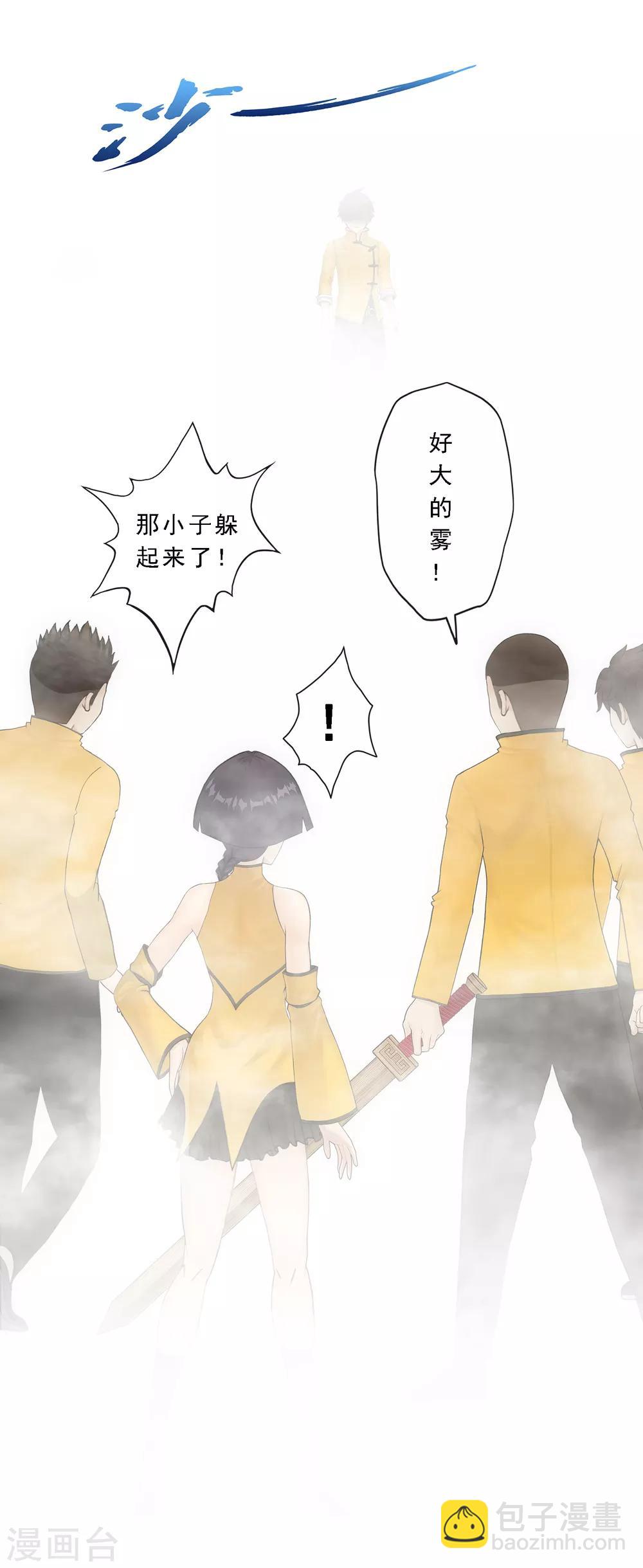 第110话 混战-第114话