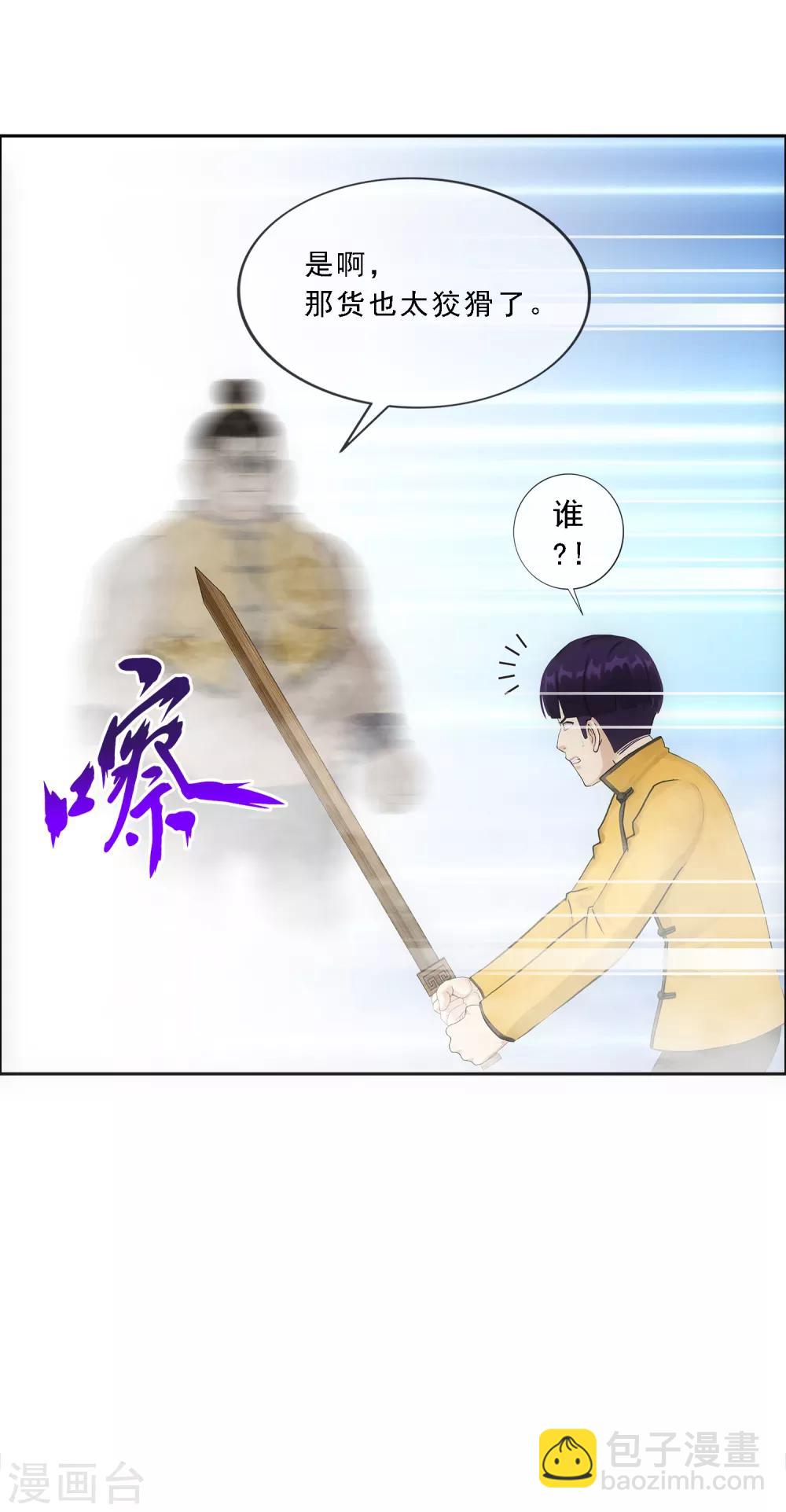 第110话 混战-第114话
