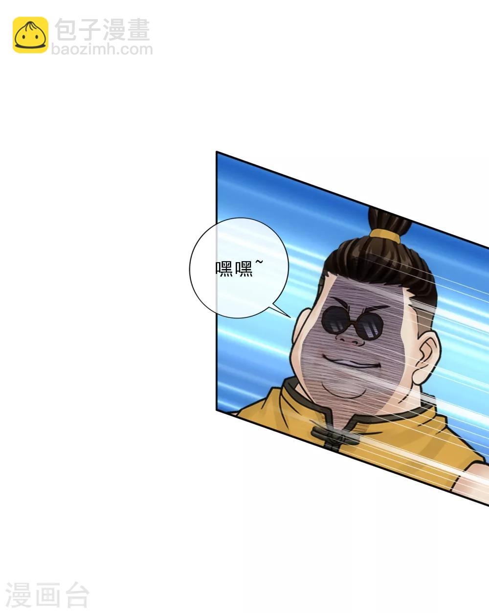 第110话 混战-第114话