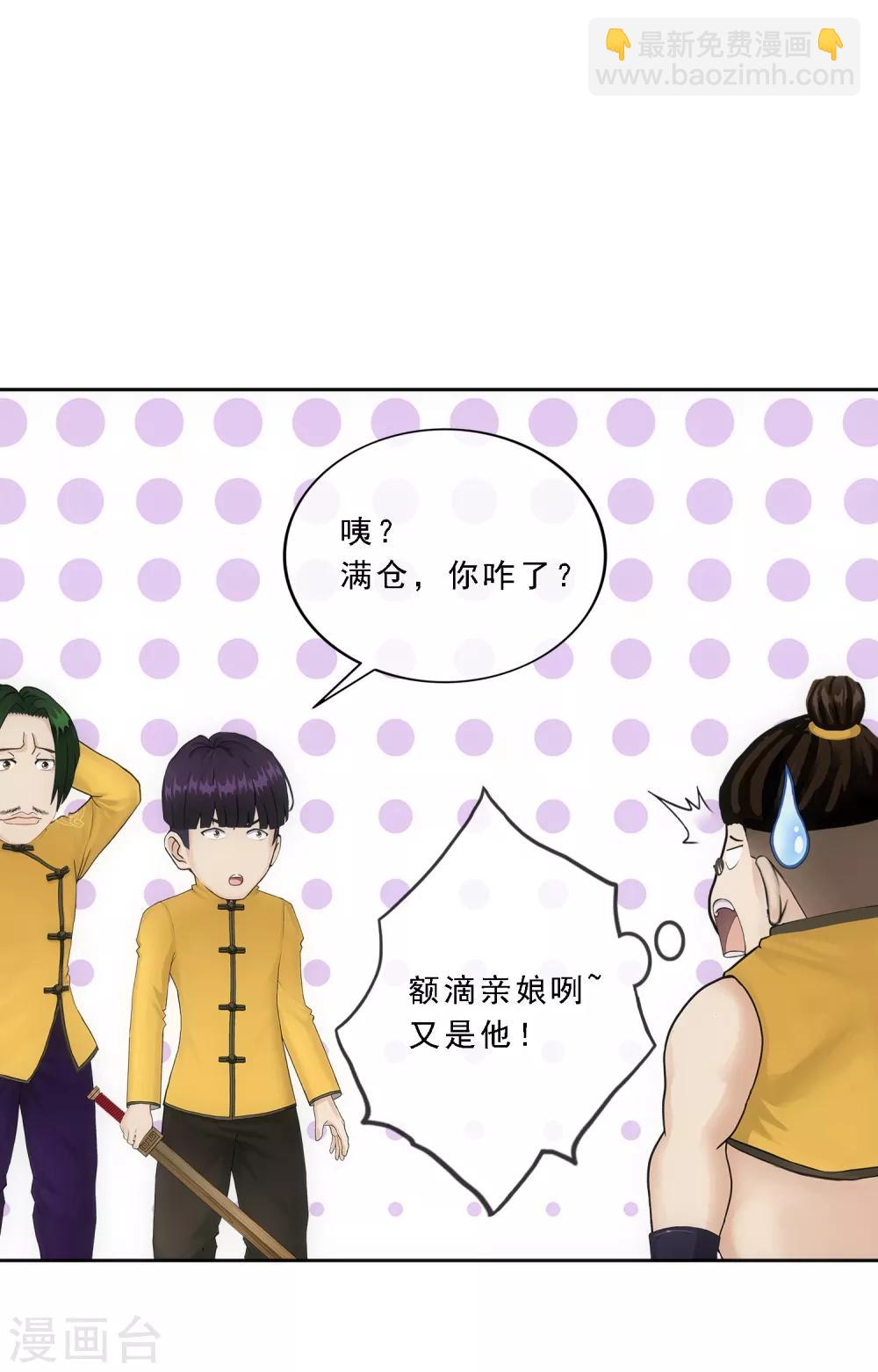 第110话 混战-第114话