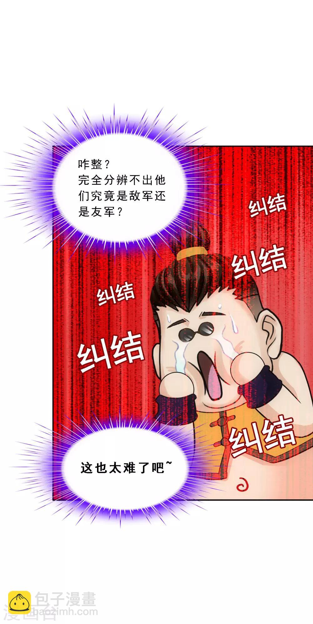 第110话 混战-第114话