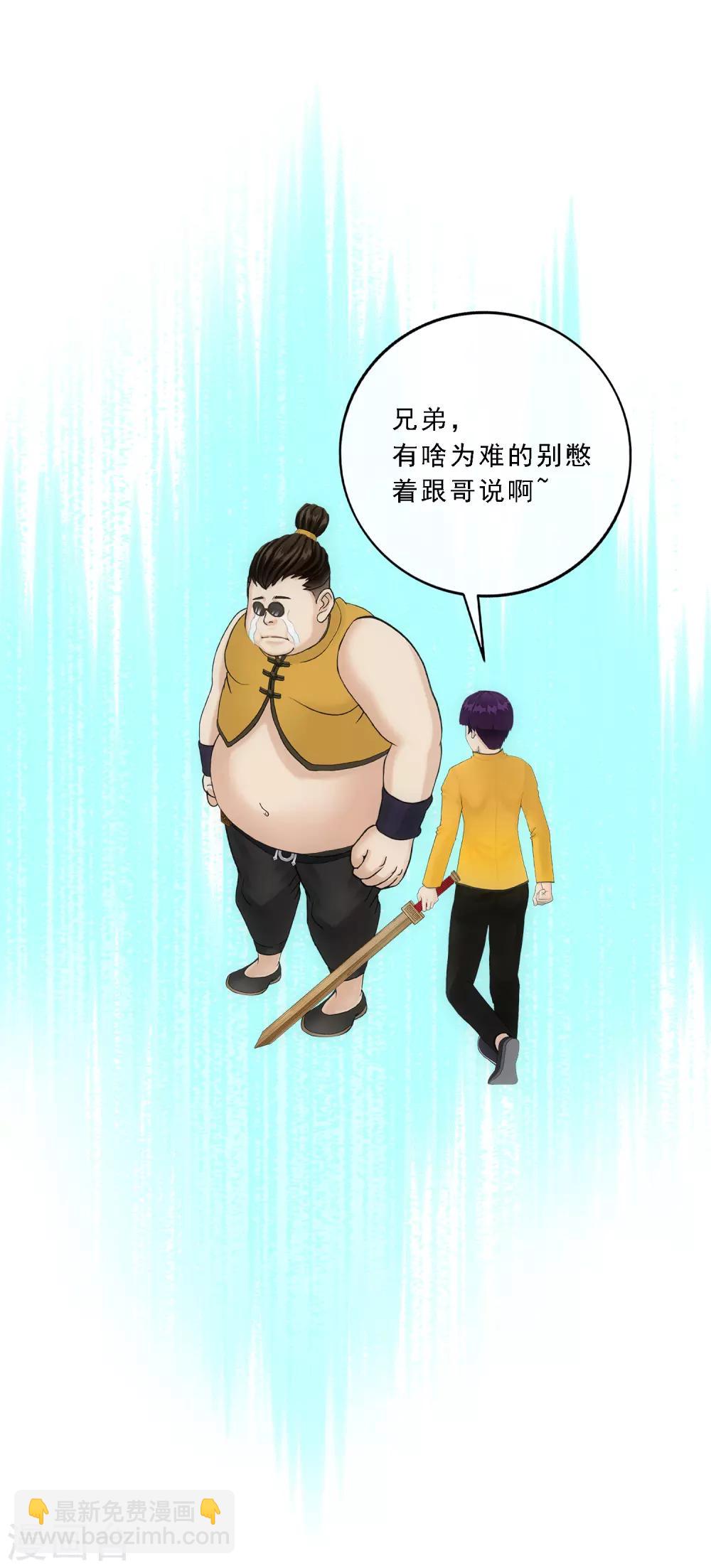 第110话 混战-第114话