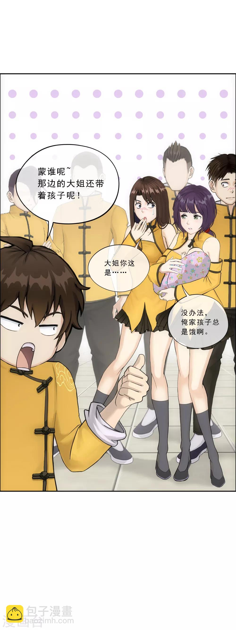 第110话 混战-第114话