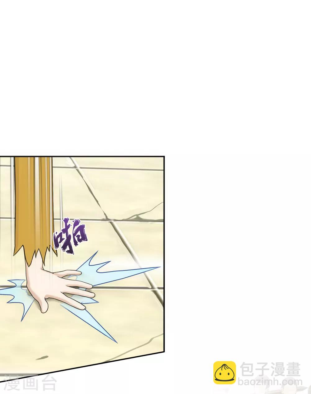 第112话 神秘的老伯2-第116话