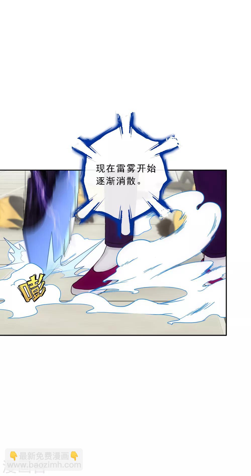 第112话 神秘的老伯2-第116话