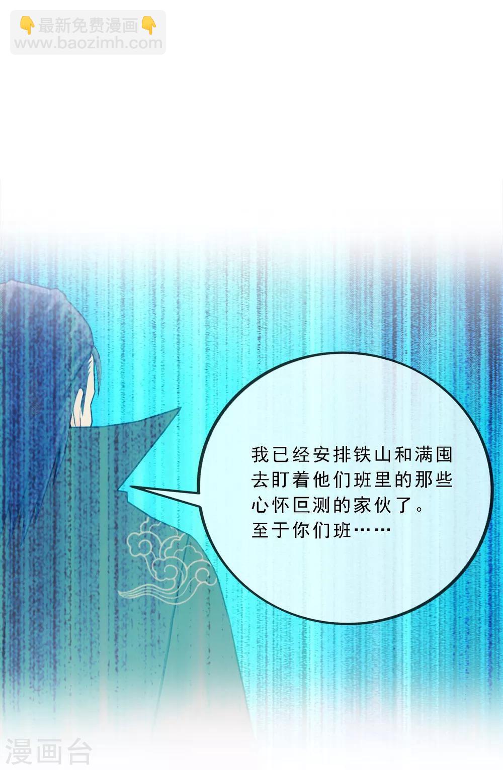 第115话 亲传弟子1-第120话