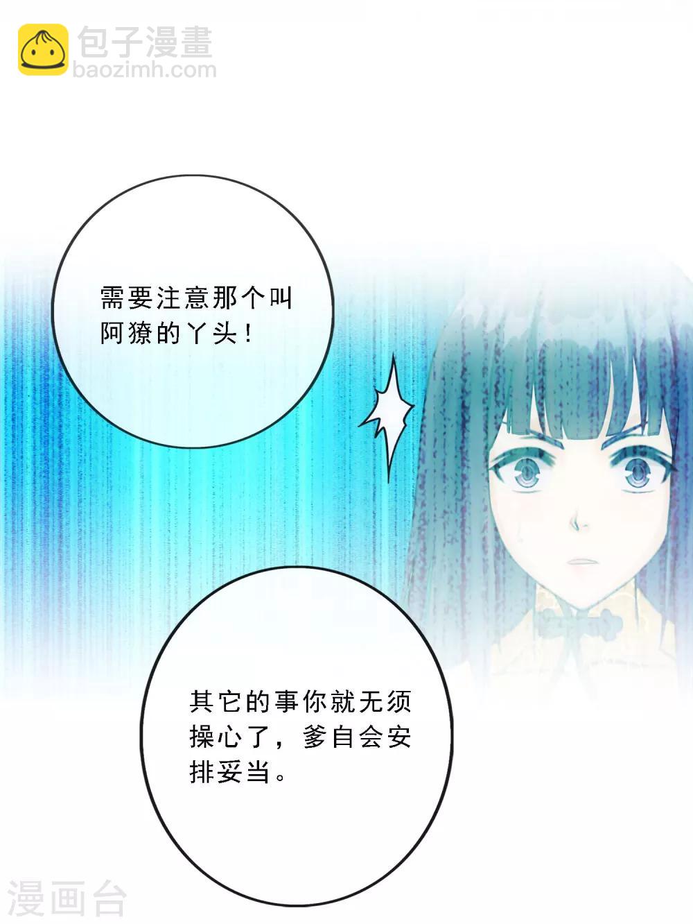 第115话 亲传弟子1-第120话
