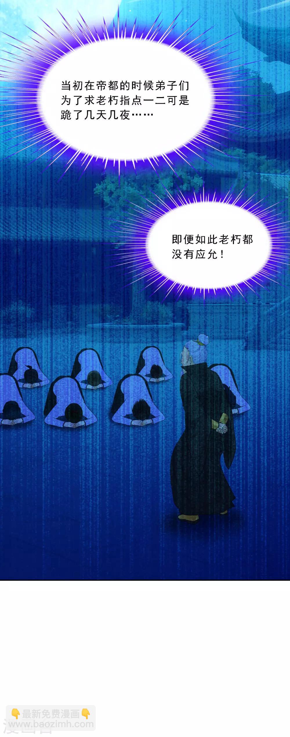 第119话 大孙子-第124话