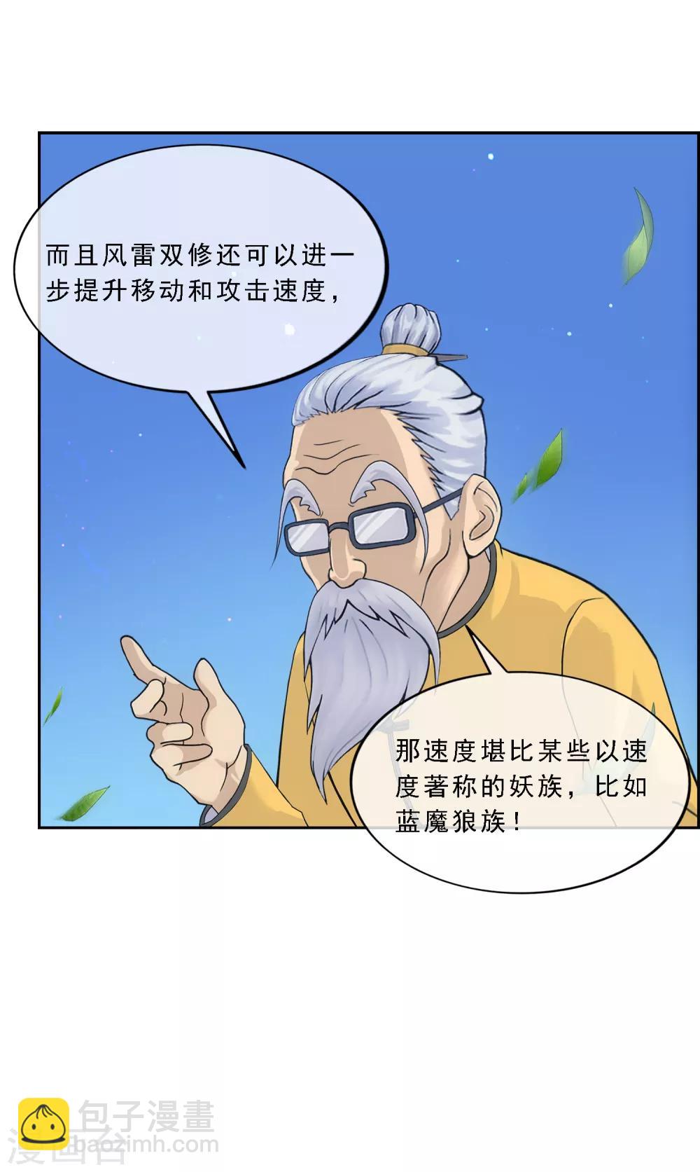 第119话 大孙子-第124话