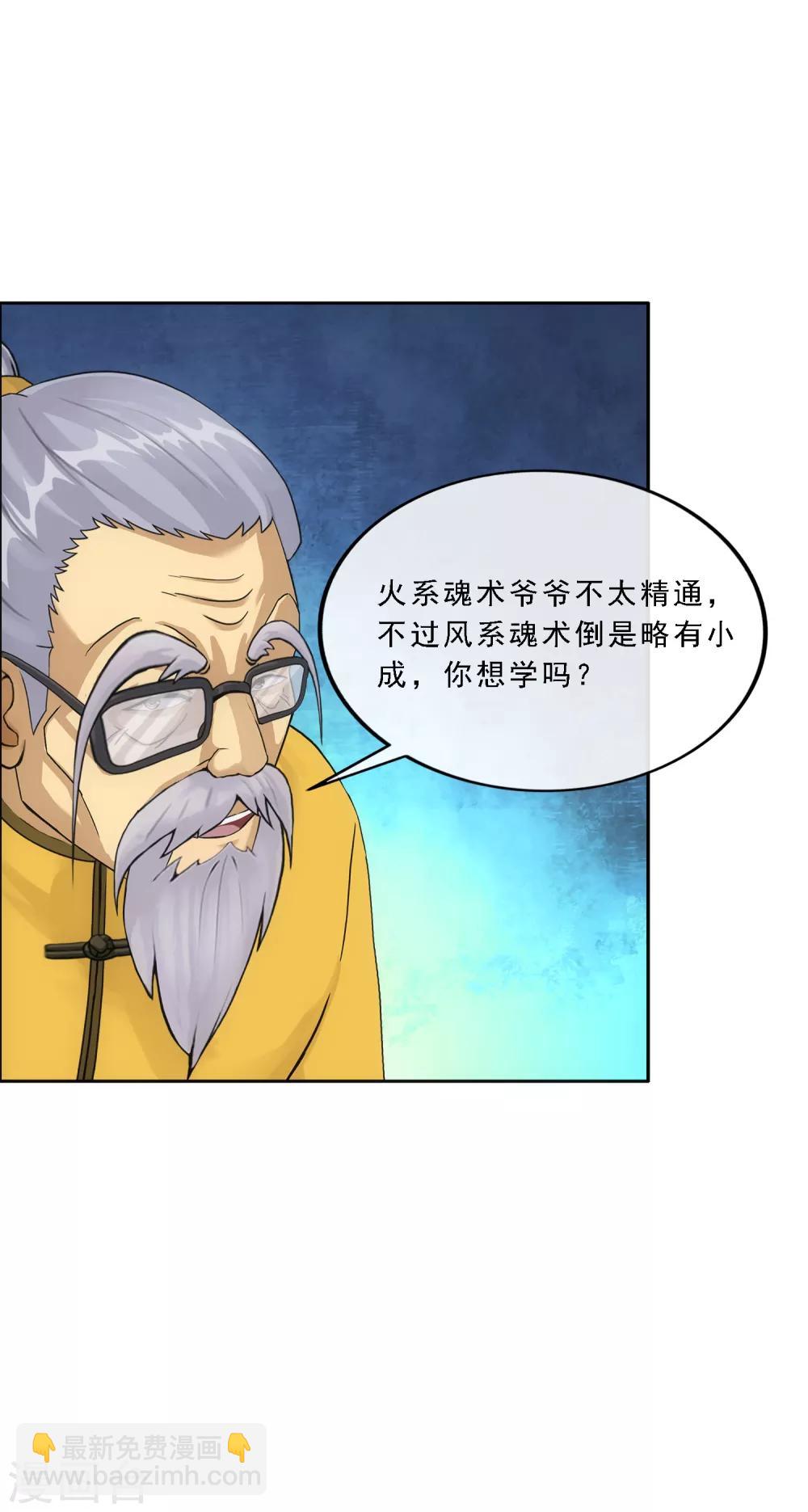 第119话 大孙子-第124话