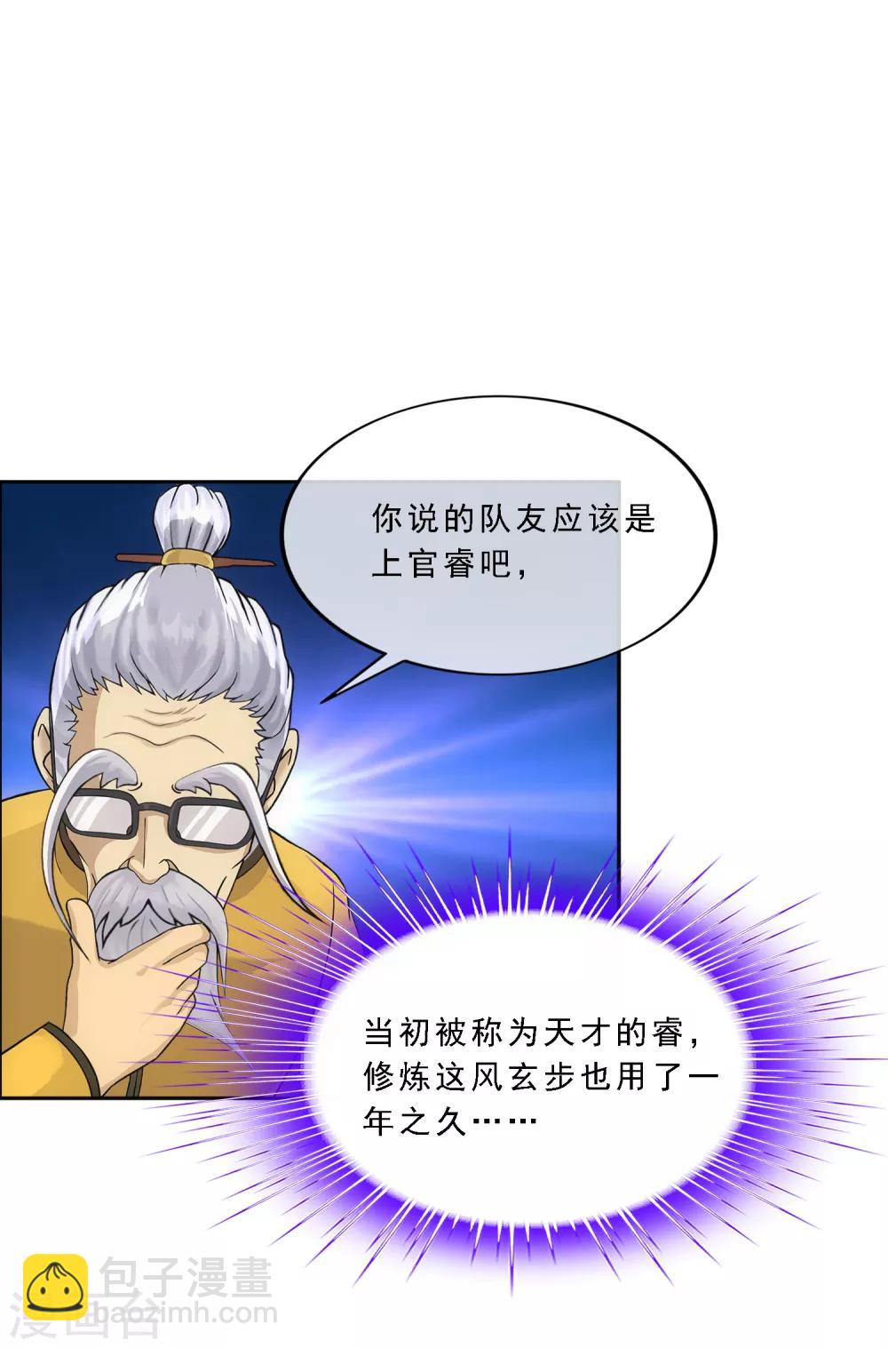 第119话 大孙子-第124话