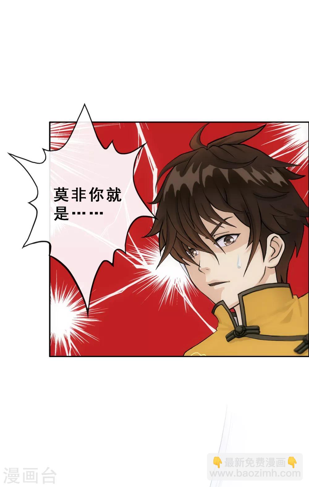 第119话 大孙子-第124话