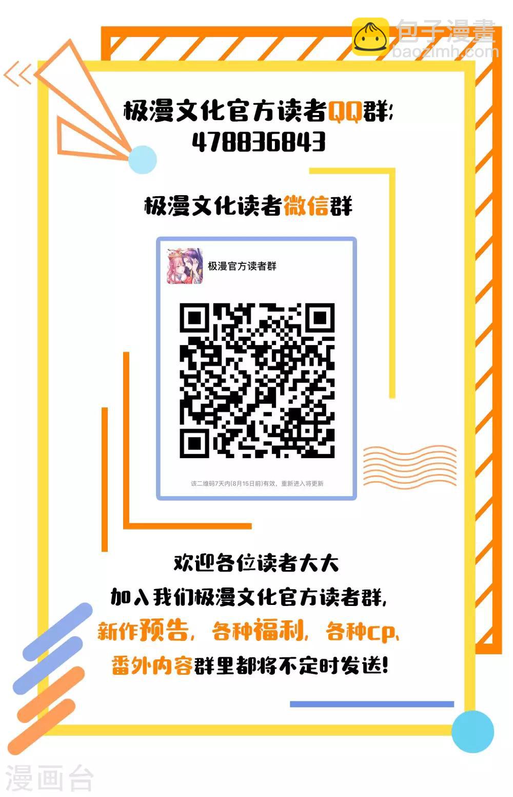 第119话 大孙子-第124话