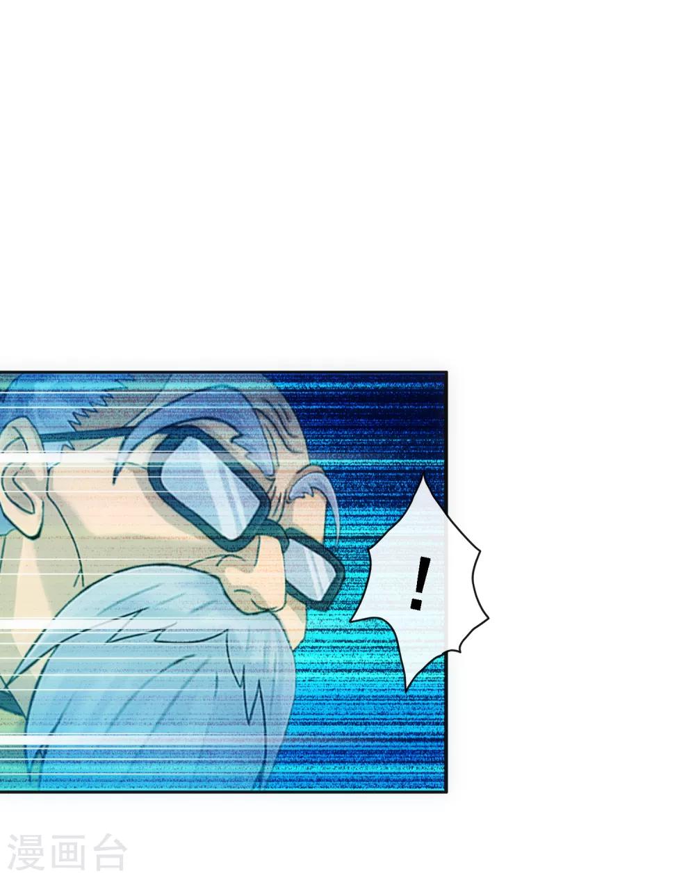 第121话 左衽的寓意-第126话