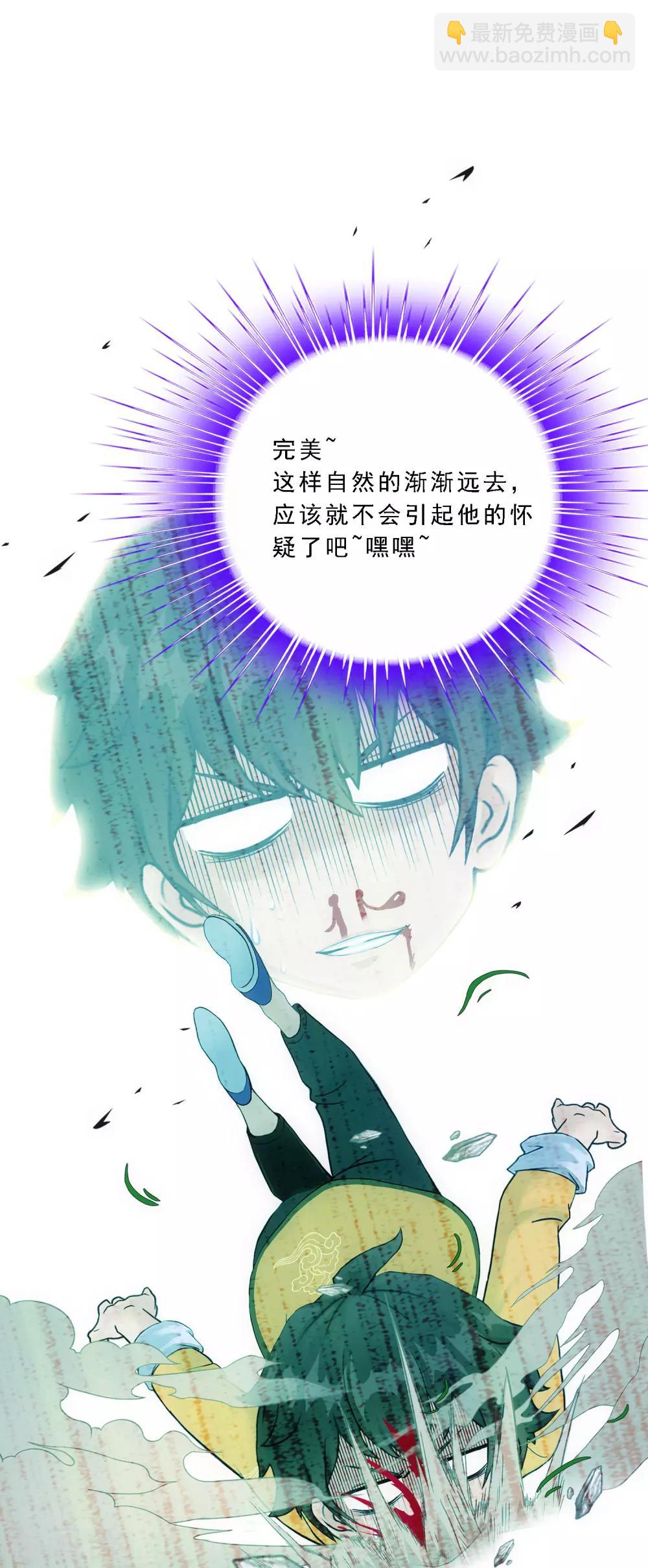 第121话 左衽的寓意-第126话