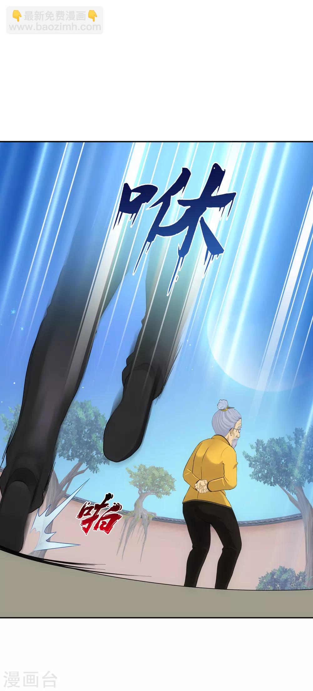 第121话 左衽的寓意-第126话