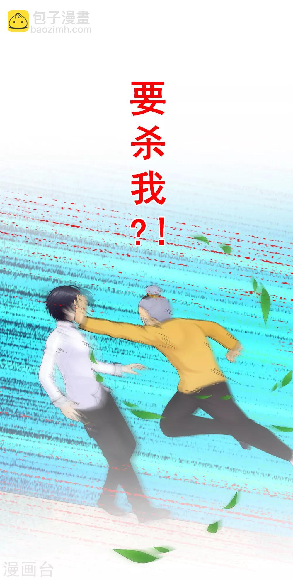 第121话 左衽的寓意-第126话
