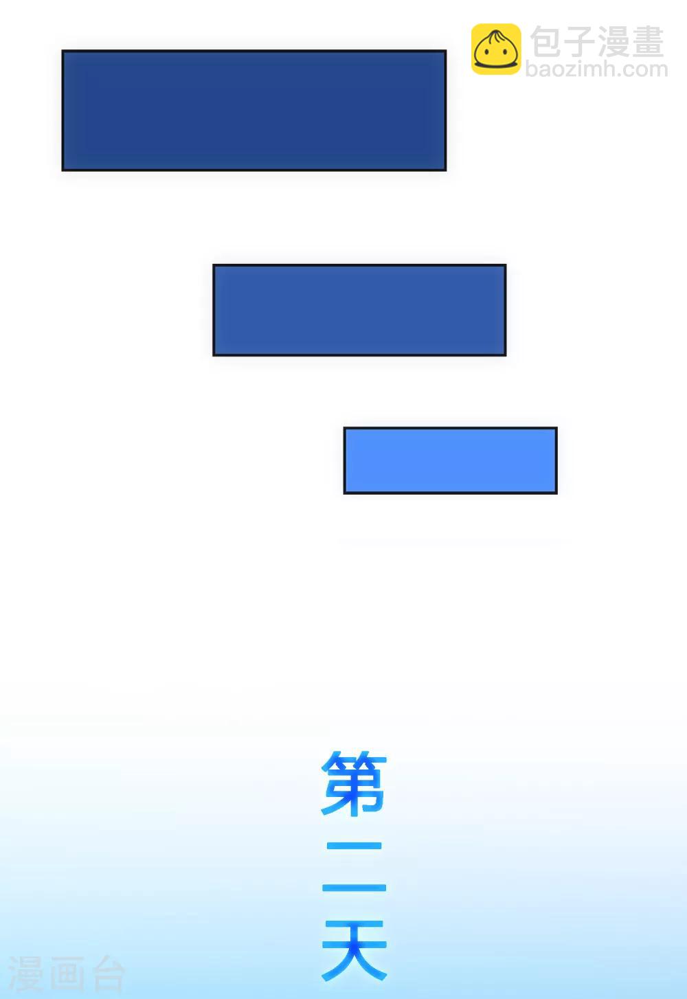 第121话 左衽的寓意-第126话
