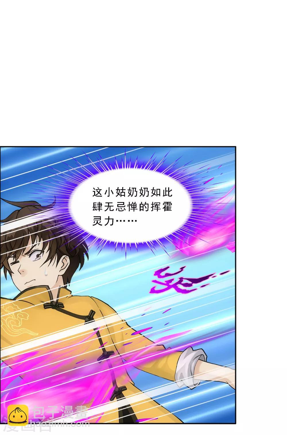 第123话 诡异的战斗1-第128话