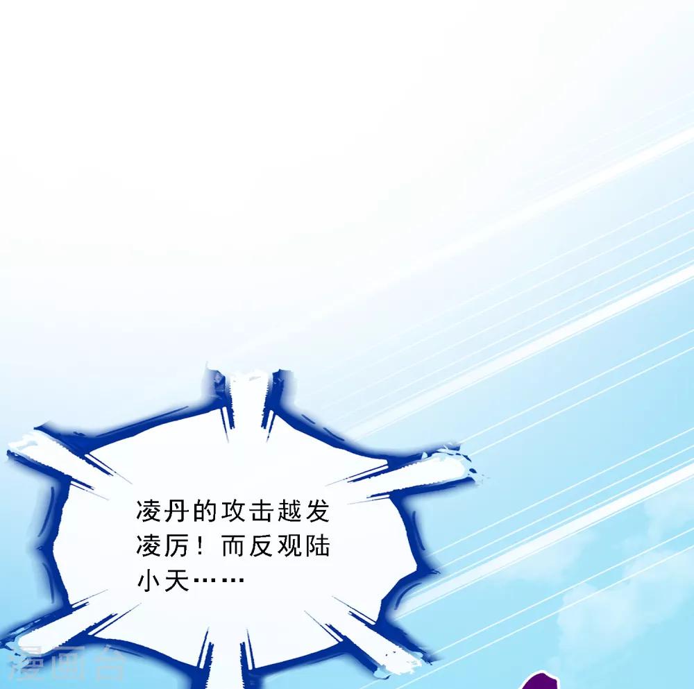 第123话 诡异的战斗1-第128话