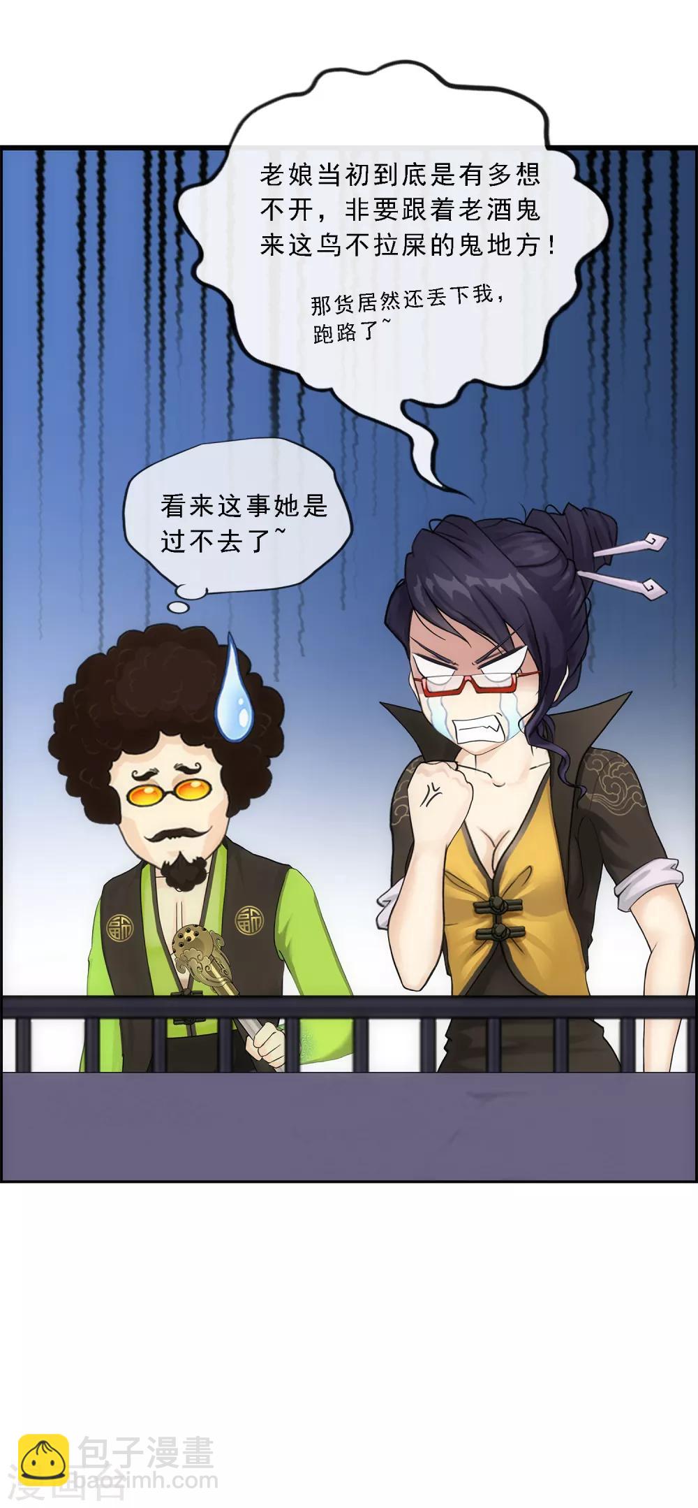 第123话 诡异的战斗1-第128话