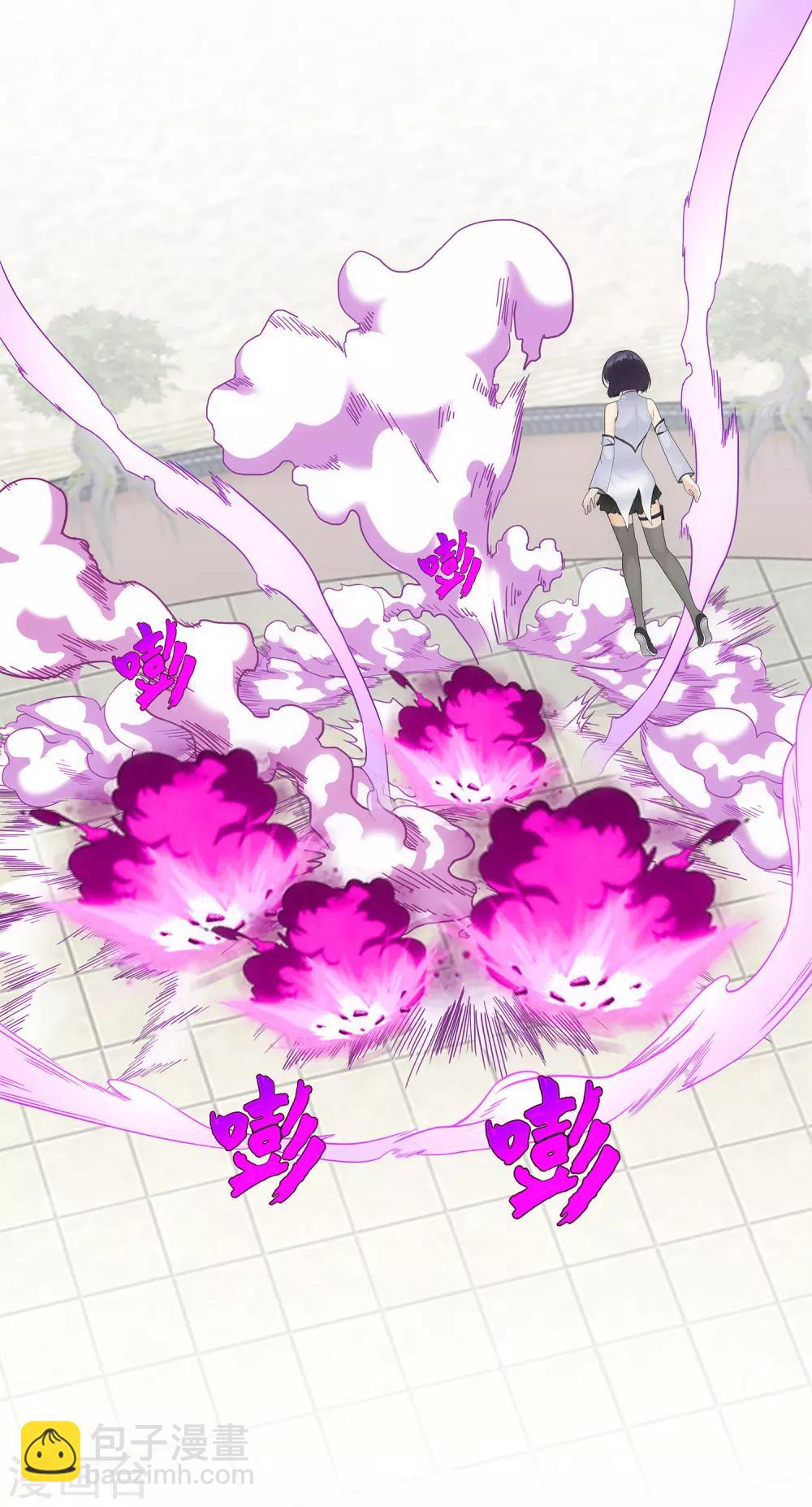 第123话 诡异的战斗1-第128话