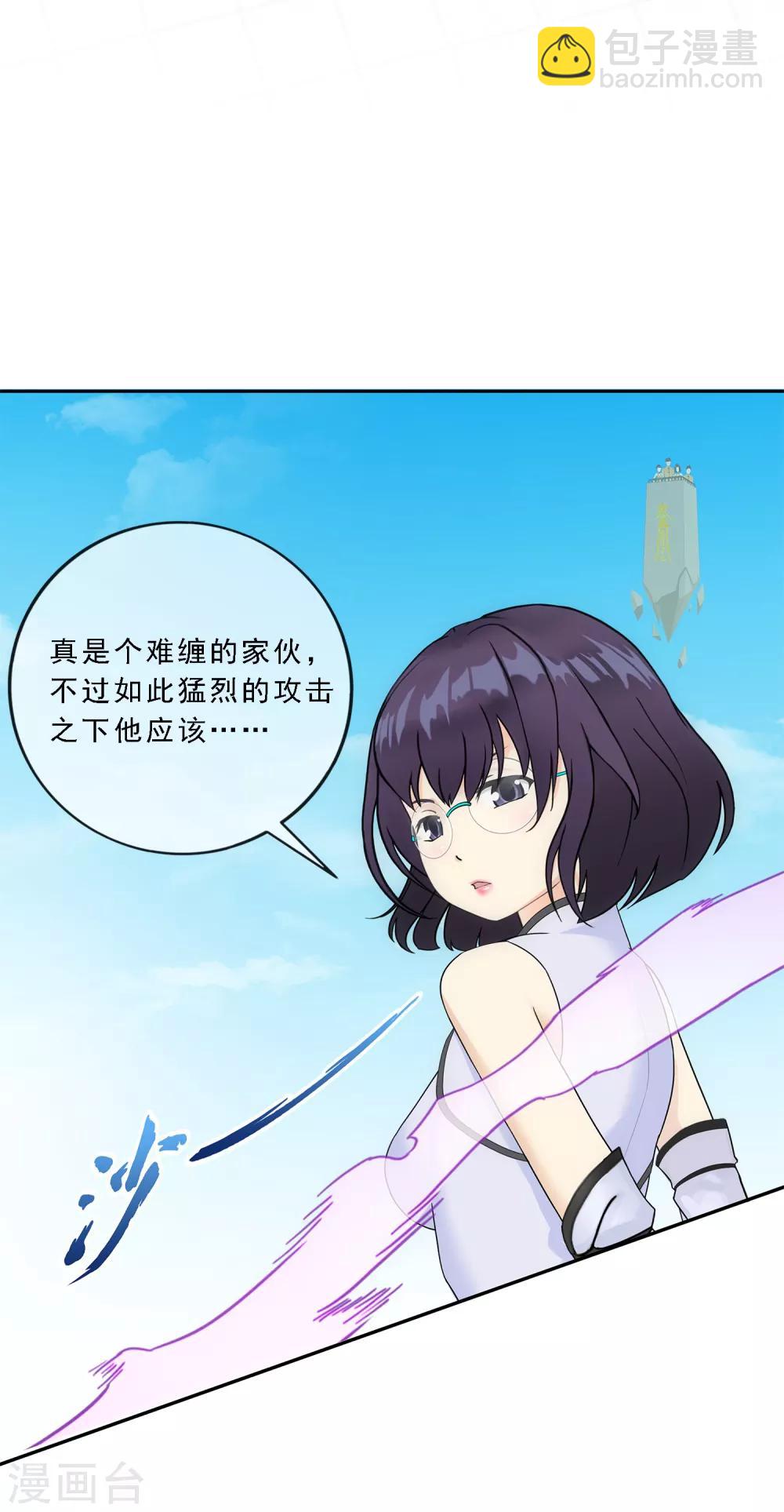 第123话 诡异的战斗1-第128话