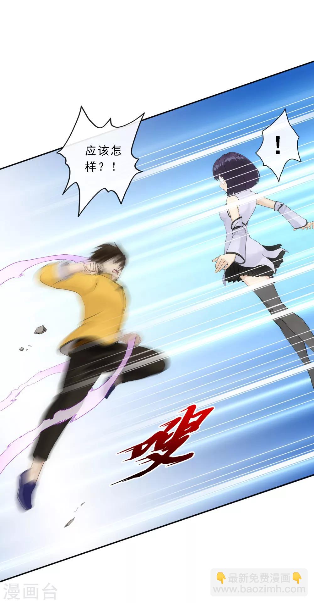 第123话 诡异的战斗1-第128话