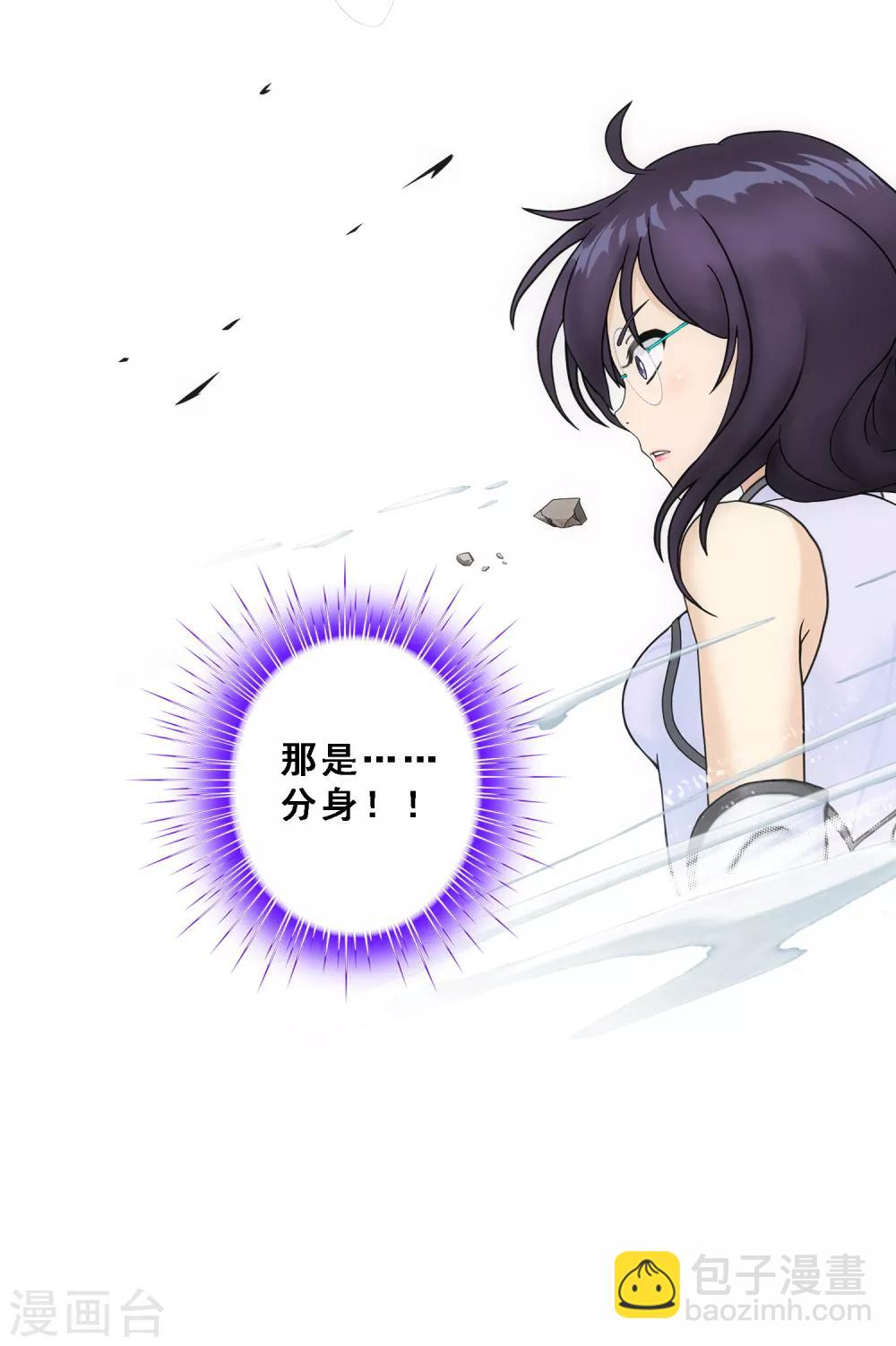 第123话 诡异的战斗1-第128话