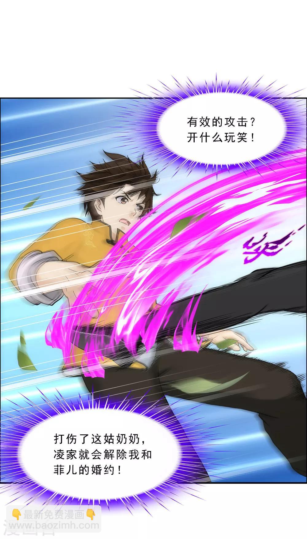 第123话 诡异的战斗1-第128话