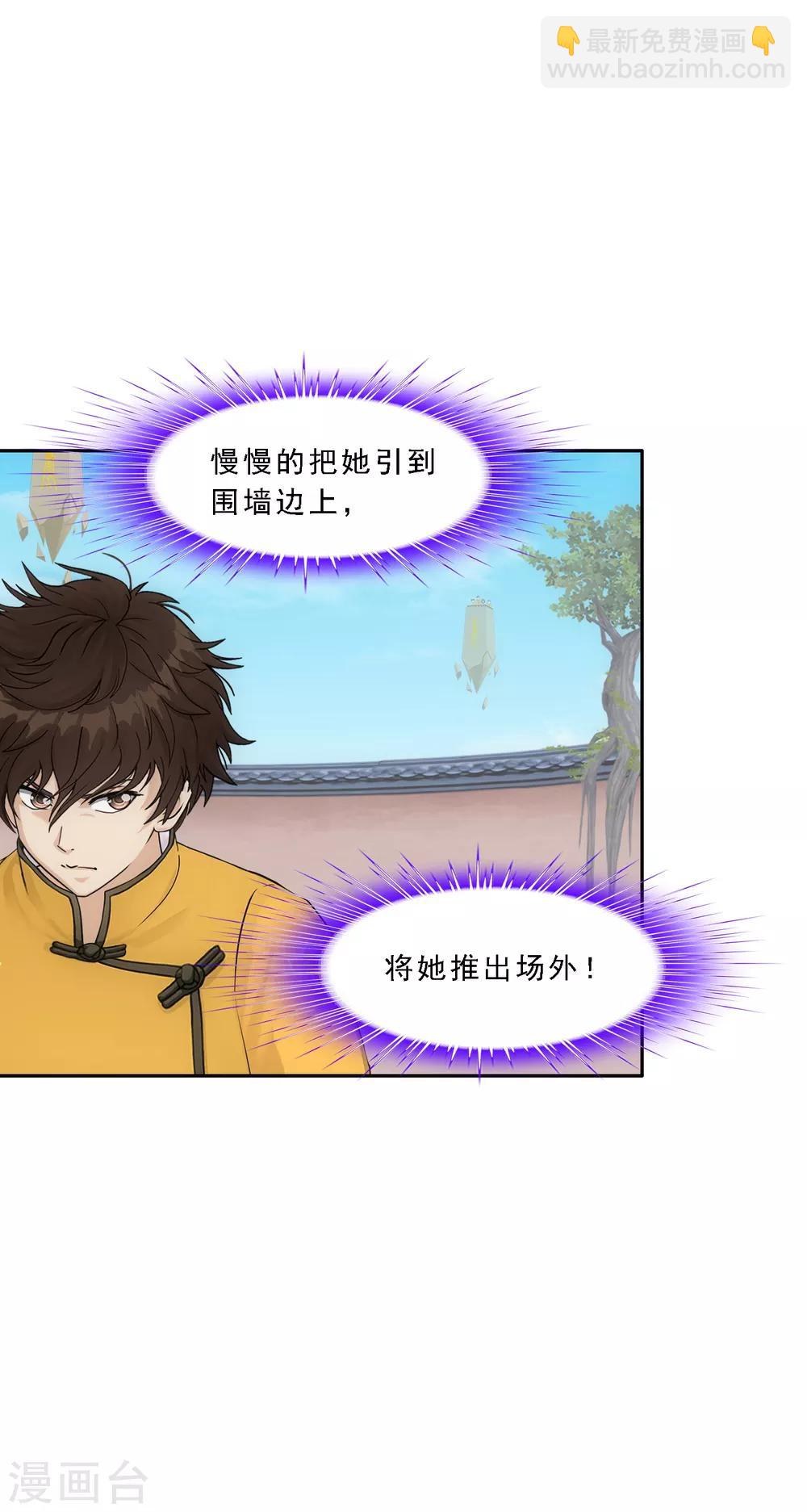 第123话 诡异的战斗1-第128话