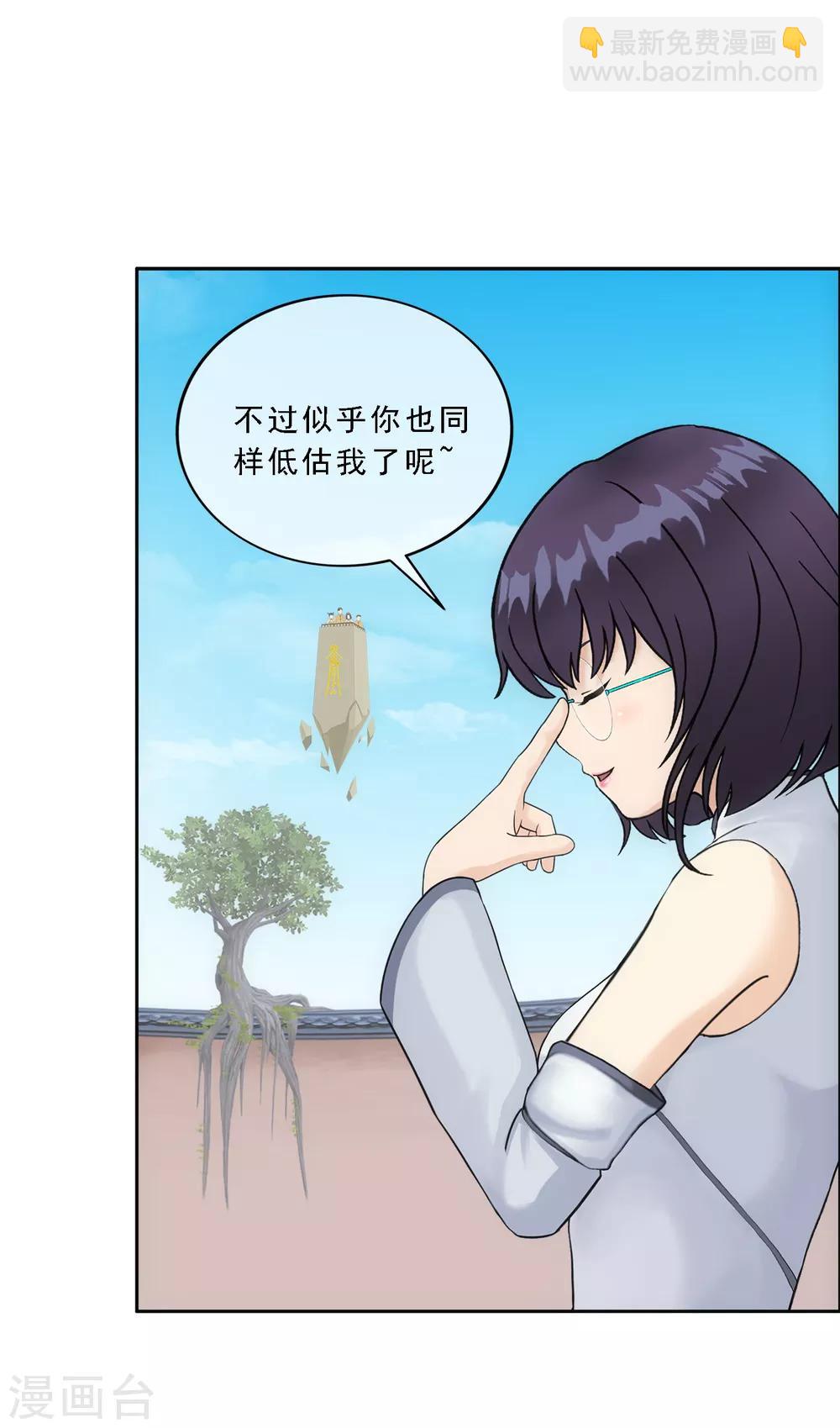 第123话 诡异的战斗1-第128话