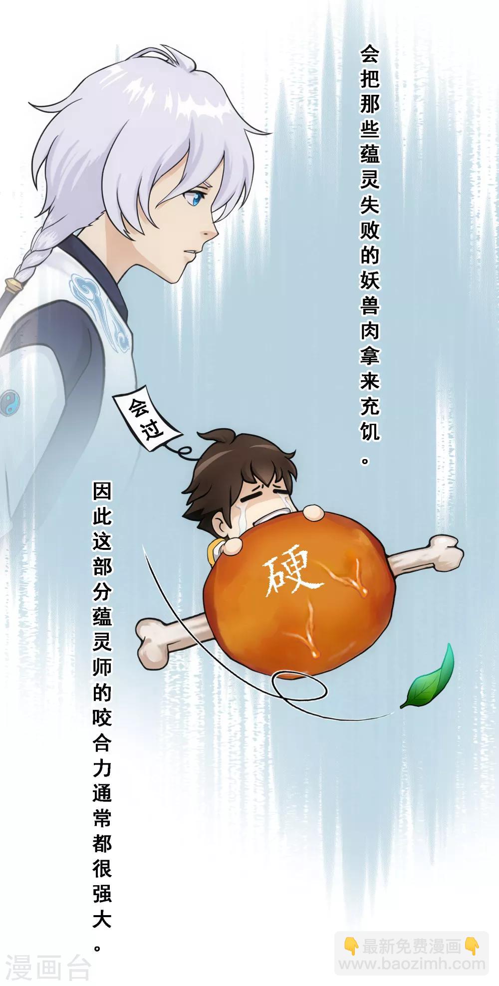 第125话 巨大的牺牲-第130话