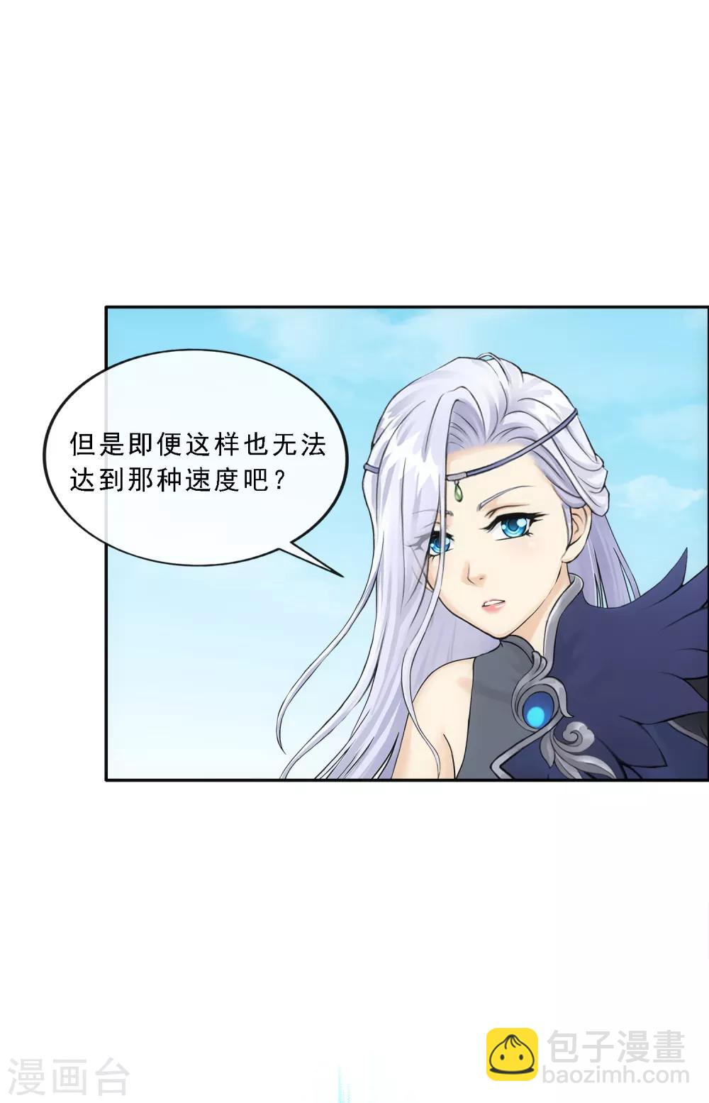 第125话 巨大的牺牲-第130话